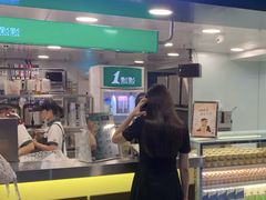 门面-1点点(望京万象汇店)