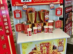 -肯德基(永旺店)