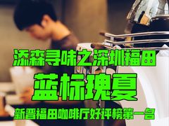 -Again Coffee Roaster(香蜜湖店)