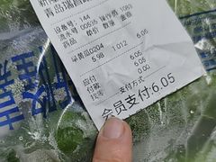 -新隆嘉供销超市(青岛瑞昌路店)