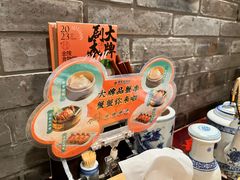 -南京大牌档(香港广场店)