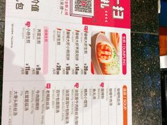 -小杨生煎(南京东路食品一店)