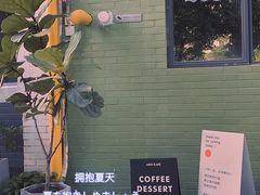 -ADO KAFE(大学城店)