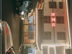 -藏龙百瀑漂流