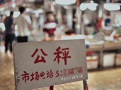 -都斛海鲜街