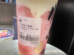 -LELECHA乐乐茶(三里屯店)