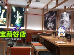 -味千拉面(光启城时尚购物中心店)