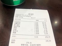 -德兴馆(山西南路店)