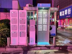 -UP嘻哈酒吧(粉巢店)