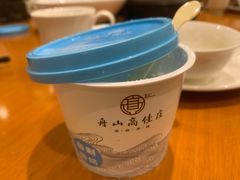 -高佳庄·海鲜酒楼(临城百合店)