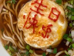 -北京老铺烤鸭(老城根店)