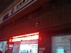 -中国建设银行(无锡蠡湖支行)