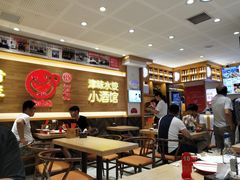 大堂-赵奶奶水饺锅贴小酒馆(丁字沽店)