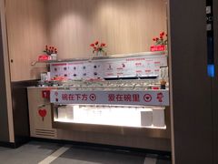 -海底捞火锅(奥体南路店)