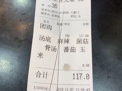 -咕叽咕叽自助烤肉小火锅(茂业清扬店)