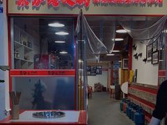 门面-厂花素芬九宫格火锅(益州大道店)