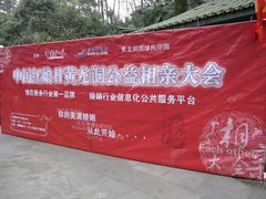 -杭州黄龙洞