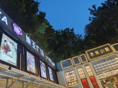 -地王广场(较场西路店)