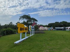-梁鸿国家湿地公园