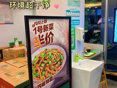 -老乡鸡(南京新街口洪武北路店)