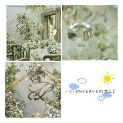 -ITB摩卡艺术中心·宝宝宴·活动