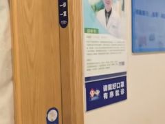 -上海仁爱医院