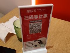 -摩欧客意式餐厅(高新活力汇店)