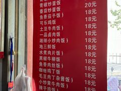-易记皮肚面(明瓦廊店)