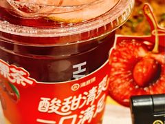 -海底捞火锅鲜切牛肉主题店(长寿路店)