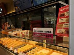 -嘉华鲜花饼(束河店)