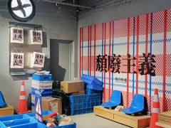 -沙坡尾艺术西区