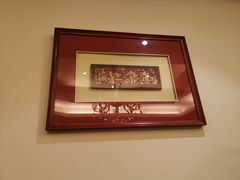 -张生记(双菱店)