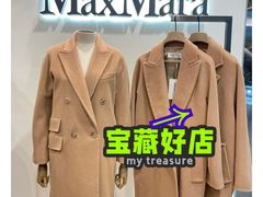 -东荟城名店仓