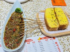 -小董哥烤串·爆汁大油边(故宫店)