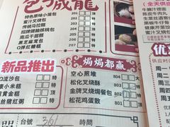 -舊街坊茶楼(市二宫店)