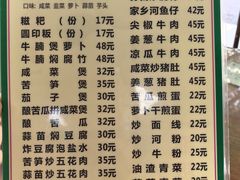 -揭西擂茶细饭(上合店)