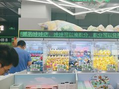-幻物社(万象天地店)