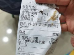 -塘屋烧烤·云南火塘烧烤品牌(春城慧谷旗舰店)