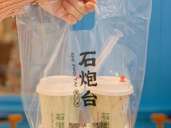 -石炮台果汁冰(天河店)