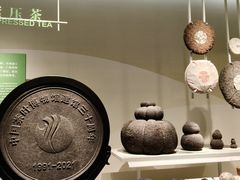 -中国茶叶博物馆(双峰馆区)