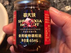 -蜀大侠火锅(建设路第五大道店)