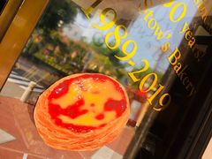 -安德鲁饼店(总店)