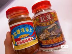 -金燕西洋牛油糕葡式食品