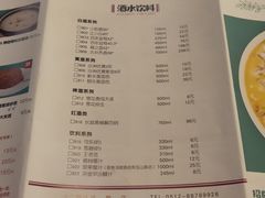 菜单-十二饭点·川菜(北站圆融店)