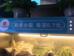 -屋头串串(中海环宇城店)