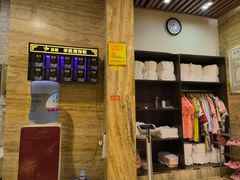 -益健·足疗汗蒸SPA(芙蓉广场店)