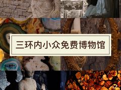 -奥加美术馆