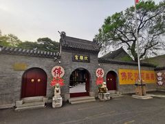 -北山公园
