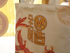 -一鸣真鲜奶吧(星光广场店)