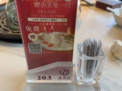 -水禾轩·海鲜蒸汽主题餐厅(拱北店)